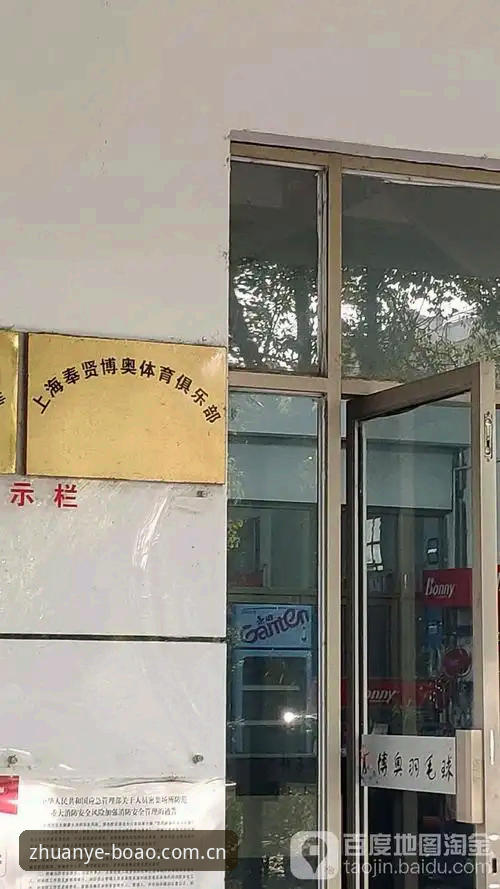 博奥体育平台最新动态：懂行的人都在这里手机版怎么下载？三个问题一次说透